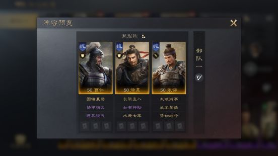 三国谋定天下oppo版