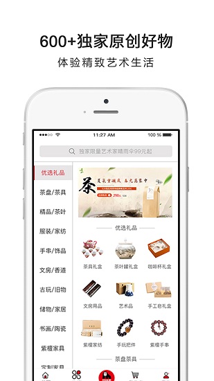 阿特麦截图3