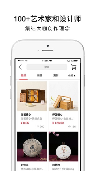 阿特麦截图2