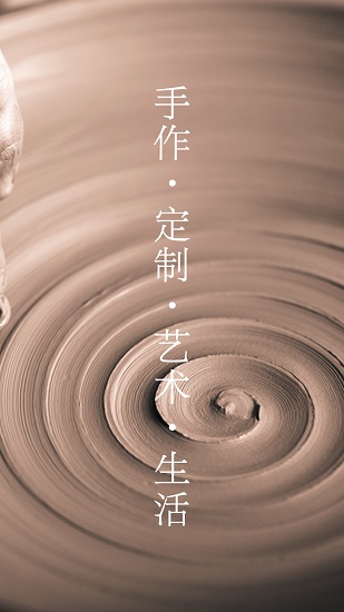 阿特麦截图1