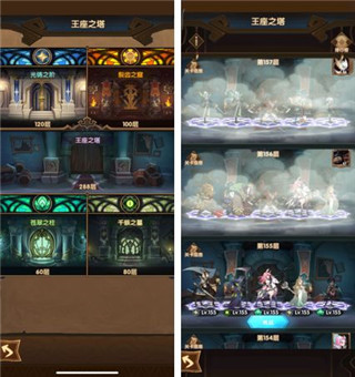 剑与远征手机版最新版v1.135.01