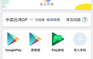 谷歌play服务框架2025最新版本