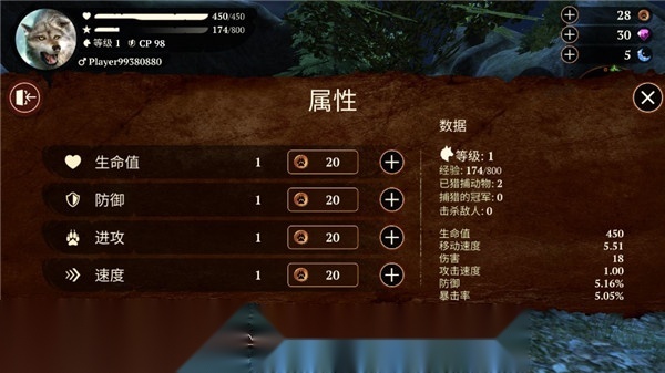 狼族正版
