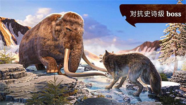 狼族正版截图0