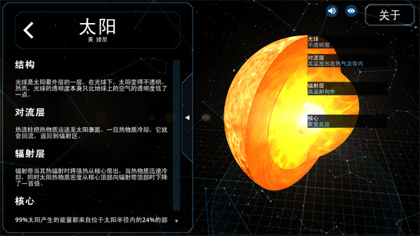 我的梦幻宇宙流浪星球官方正版