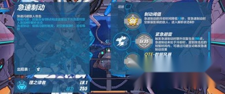 崩坏3台服版