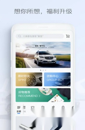 长安汽车