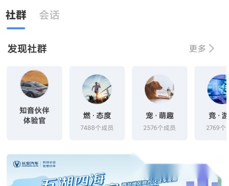 长安汽车