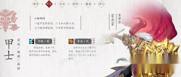 倩女幽魂正版