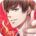 恋与制作人网易版