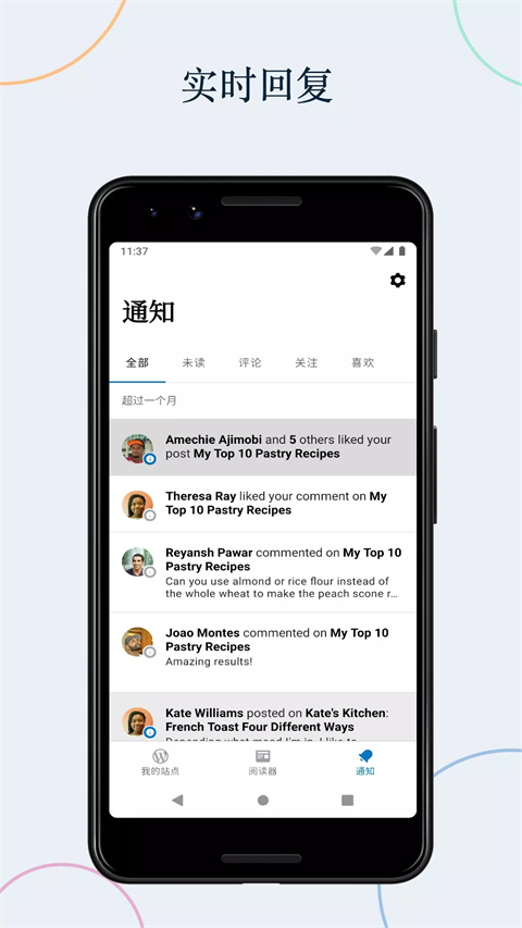 wordpress截图2
