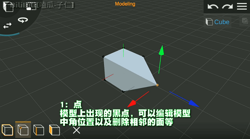 Prisma3D建模软件