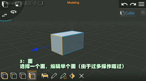 Prisma3D建模软件