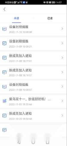 紫鸟浏览器本
