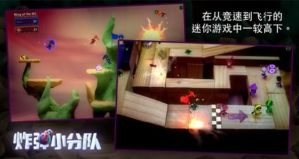 炮弹小分队官方版本