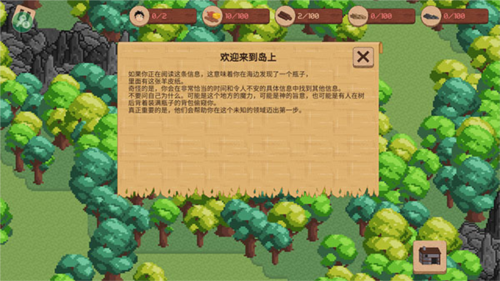 领土战争正式版
