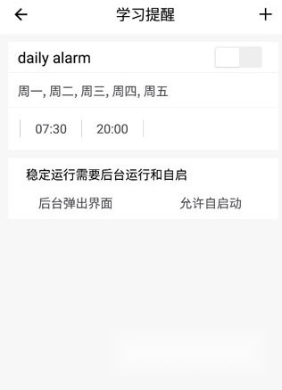 省心英语官方免费下载新概念英语