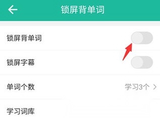 省心英语官方免费下载新概念英语
