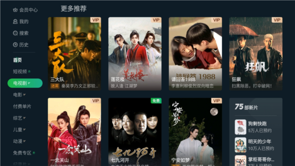 银河奇异果2025版本