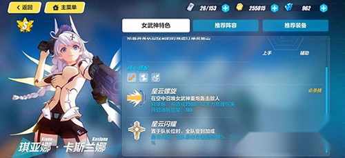 崩坏3台服版