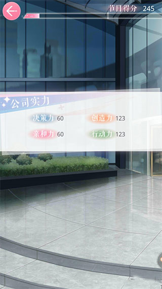 恋与制作人网易版