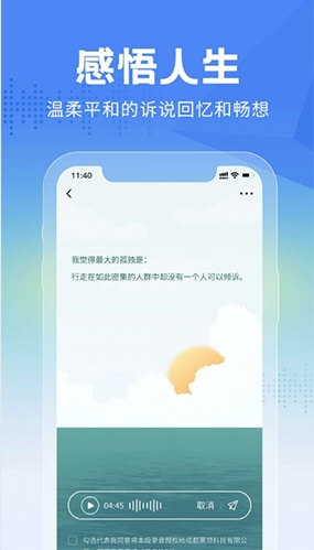 大鱼故事