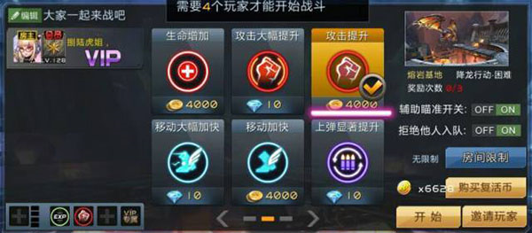 全民枪战2网易版