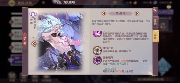 三国志幻想大陆测试服
