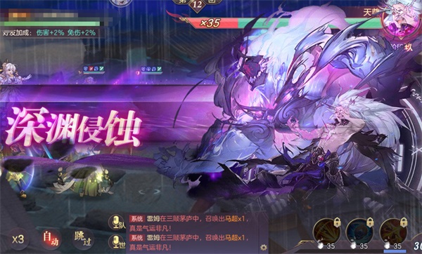 三国志幻想大陆测试服