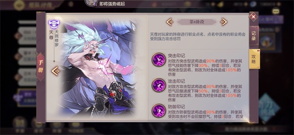三国志幻想大陆测试服