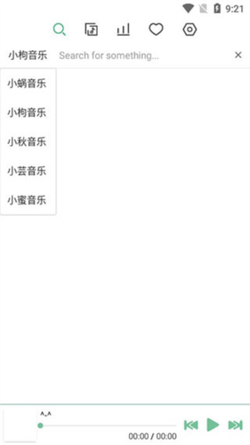 洛雪音乐助手手机版