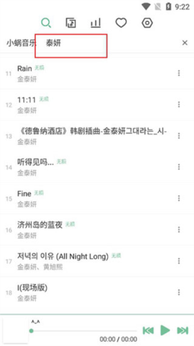 洛雪音乐助手手机版