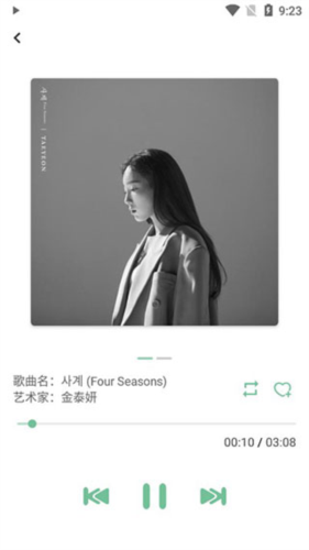 洛雪音乐助手手机版