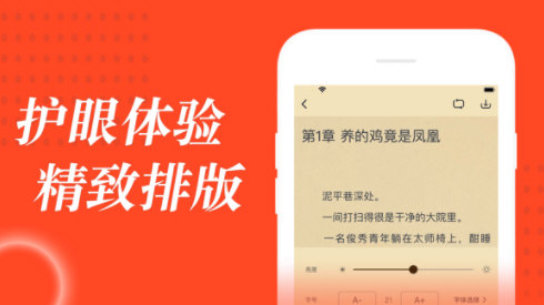 追书大全免费版