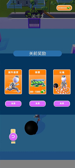 逃脱大师