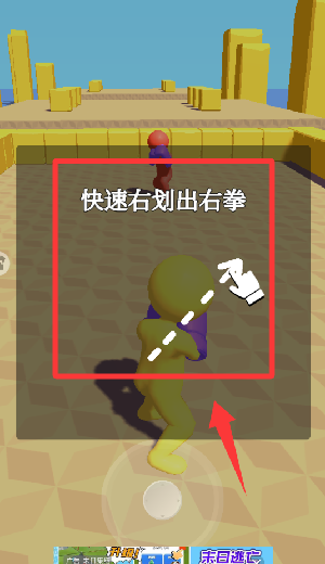 逃脱大师