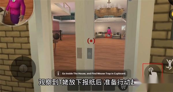 恐怖老师联机版