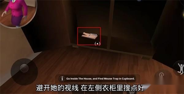 恐怖老师联机版