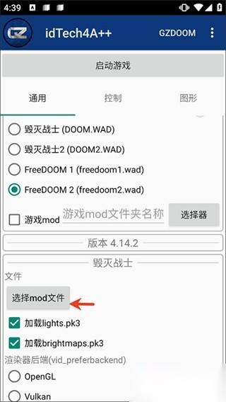 粉红谷中文版