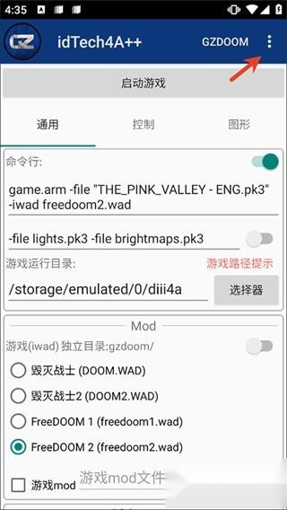 粉红谷中文版