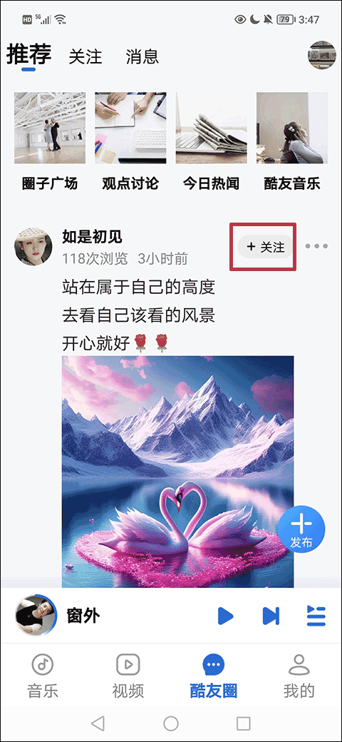酷狗大字版