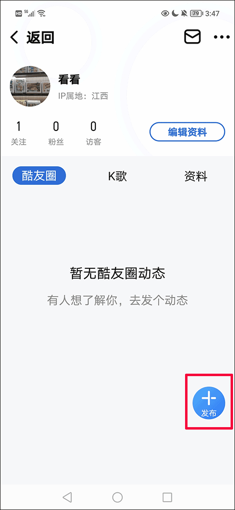 酷狗大字版