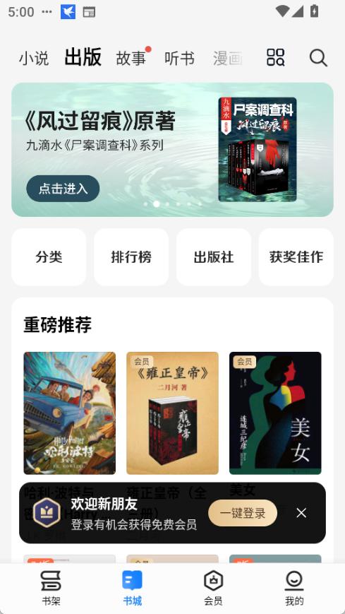 油梨小说截图0