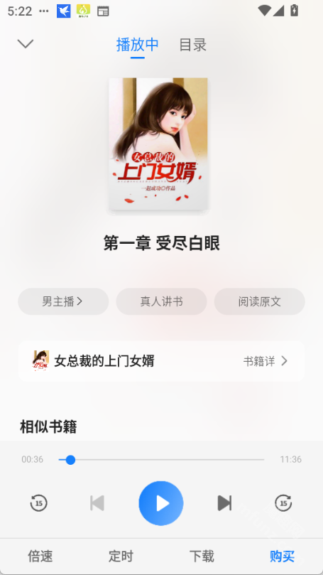 油梨小说