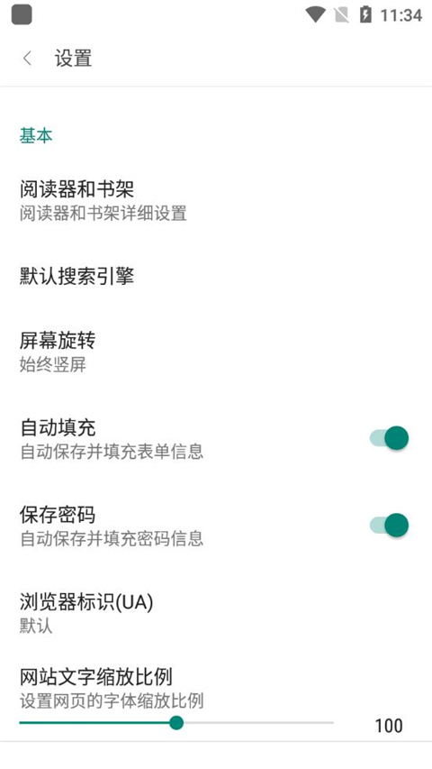 阅站漫画
