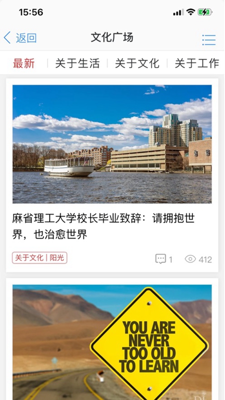 胖东来网上购物截图0