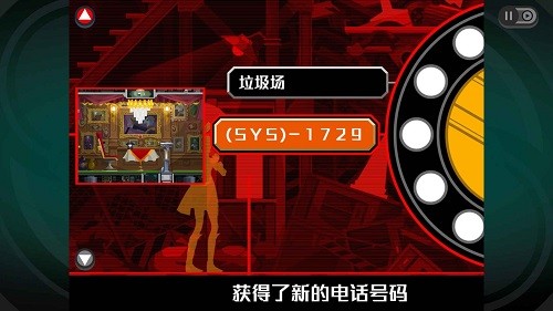 幽灵诡计手机版截图1