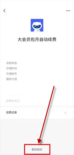 vivo游戏中心版