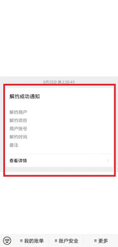 vivo游戏中心版