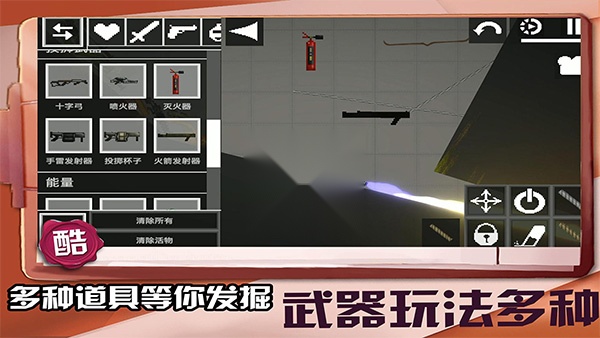 迷你建造王2正版截图2